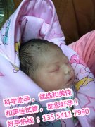爱在穗承，血脉相承!恭喜李先生喜得贵子