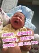 爱的延续，穗承的使命