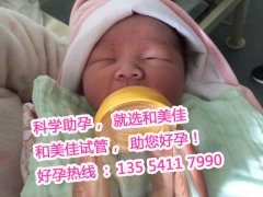 七斤八两的胖小子总算是在穗承代妈服务中心圆梦啦