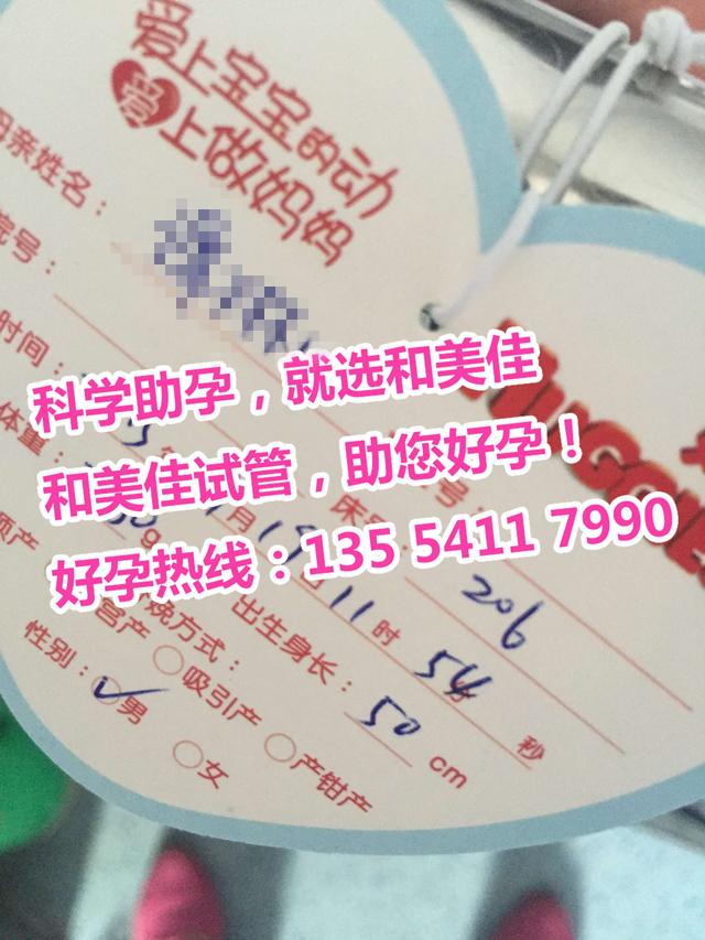 广州代妈