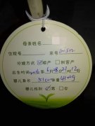 段小姐的心愿如愿以偿