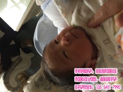 继发性不孕赴穗承代妈服务中心成功圆梦