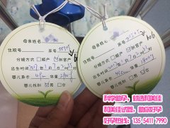 恭喜吴女士得双胞胎