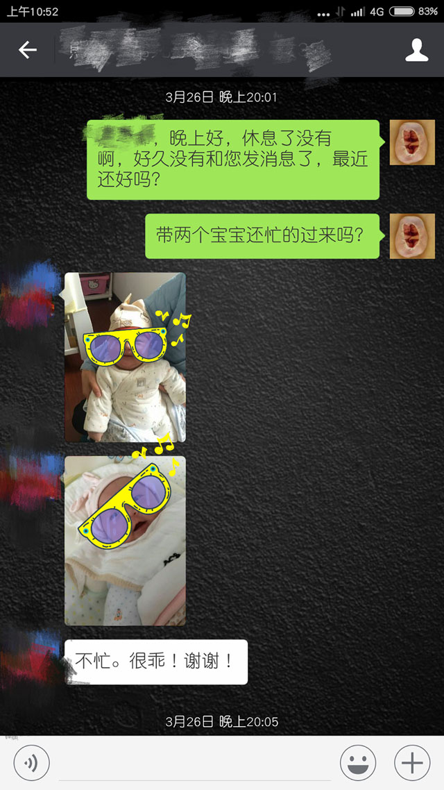广州代妈