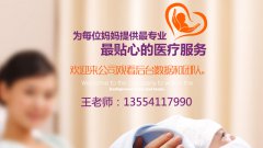 为什么孕前一定要做口腔检查