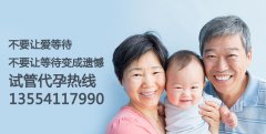 男性精子出了问题该怎么办