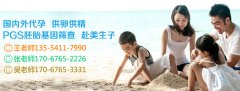 怀孕初期开始怎样补充营养