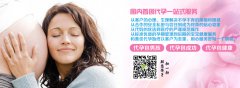 如何有效的控制血糖