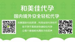 如何增加怀孕成功率