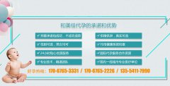 第三代试管婴儿治疗期间需要避免的食物