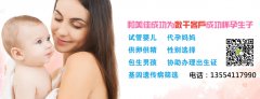 代妈内分泌失调的症状有哪些