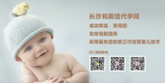 男性精液不液化对怀孕有影响吗