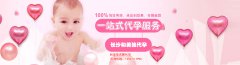 备孕二胎前应怎么避孕