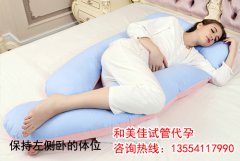 孕期要注意这些情况