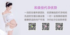 多囊做试管要注意什么
