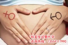 宫颈糜烂怎么办