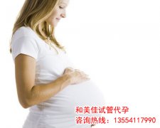 二胎迟迟怀不上，这些因素你考虑过吗