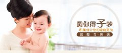 试管期间男女双方哪些事不能做