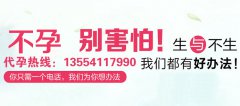 排卵障碍如何进行日常调节