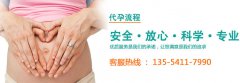 广州代妈要避免哪些不良情绪