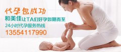 如何预防患上妊娠期糖尿病