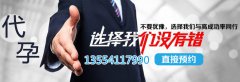 备孕二胎的宝妈需注意这些