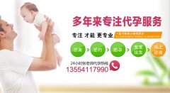 代代妈如何调整不良情绪呢