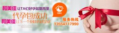 怎么调理能提高试管成功率