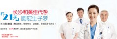 代妈生二胎，宜早不宜晚