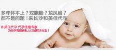怎么备孕增加受孕率