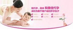 如何预防人流后致继发不孕