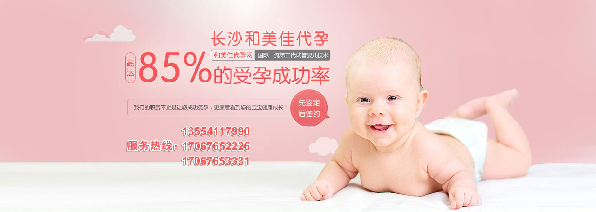 外阴性不孕是什么导致的-广州代妈公司有哪些