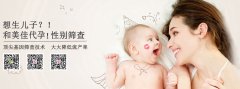 移植后怎么做胎儿心率监测