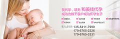 如何预防卵巢早衰