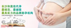 怎么预防出现畸形儿