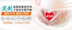 做好四点预防子宫腺肌病