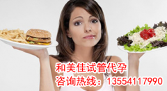 如何避免生化妊娠再次发生