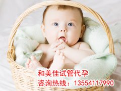 科学备孕怎么做