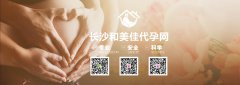 男性备孕生育健康不可忽略