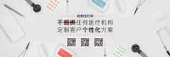 做好孕前检查，孕育健康宝宝