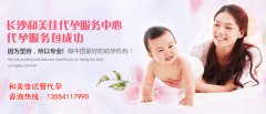 35岁以上代妈做试管要注意什么