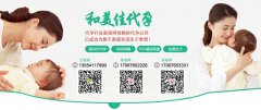 如何备孕健康小宝宝