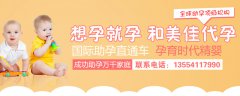 多囊卵巢综合征患者如何备孕