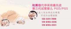 不孕检查为何“先男后女”