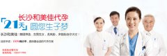 多囊卵巢会出现哪些信号