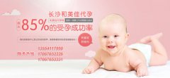 如何评估代妈卵巢储备功能