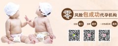 试管婴儿前必做各项检查