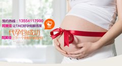 卵巢功能减退如何怀孕