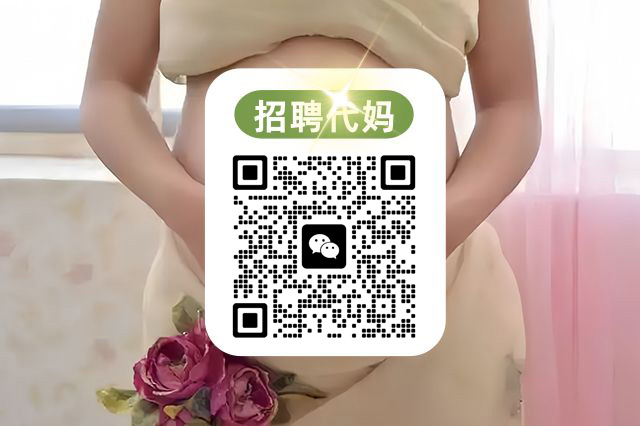 广州穗承服务中心输出代妈